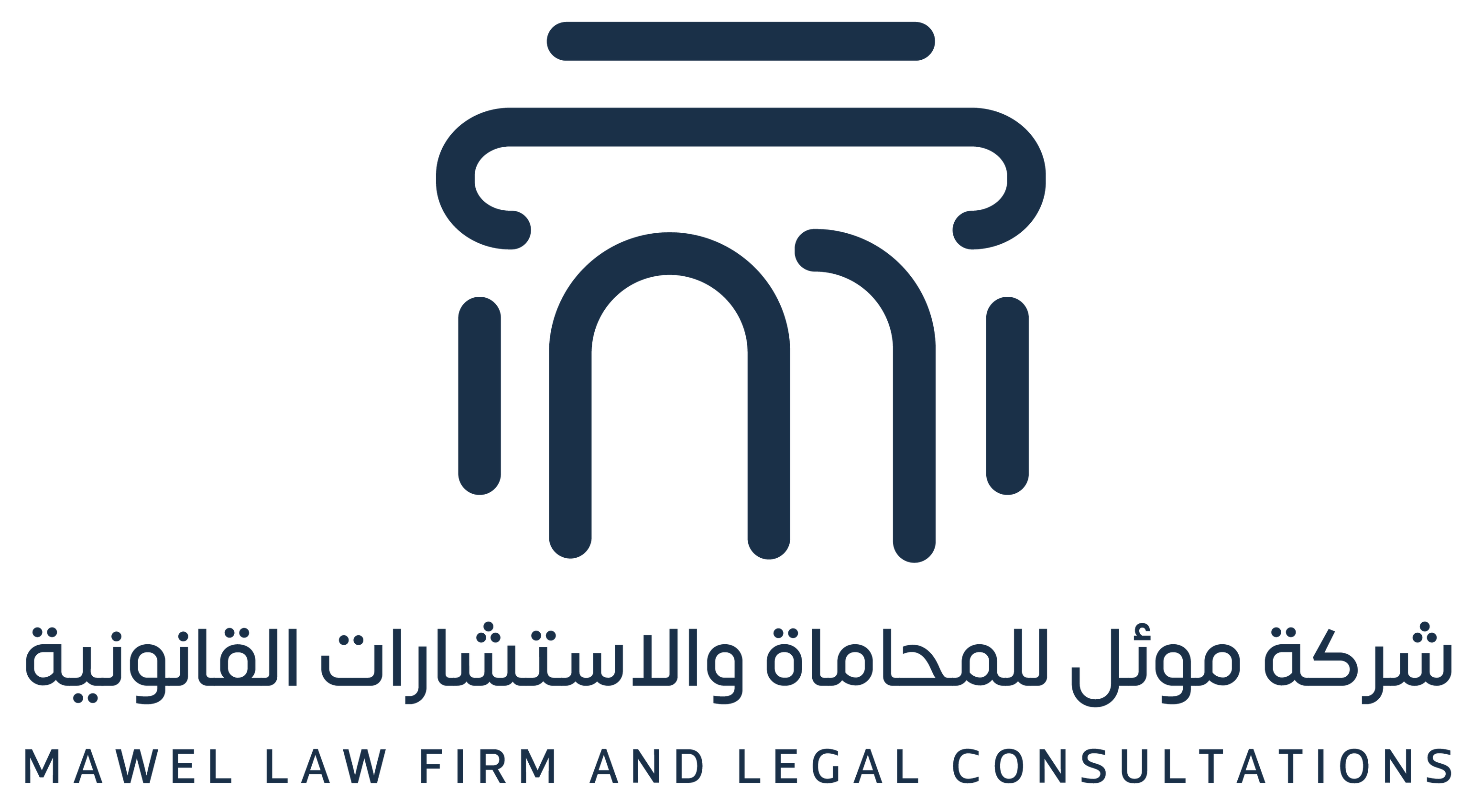 النفقة في القانون السعودي: أنواعها وحالات الاستحقاق مع أمثلة